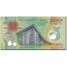 [#806632] Banknote, Papua New Guinea, 100 Kina, 2010, 2010, Km:43, Unc