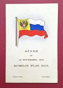 MENU - Russian Flag Day  - Chez Ciro - LONDON - RUSSIA - WWI - Picture 1 of 2