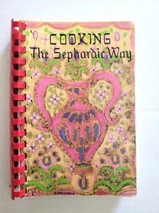 COOKING THE SEPHARDIC WAY - SEPHARDIC SISTERHOOD - TEMPLE TIFERETH ISRAEL - 1971 - Picture 1 of 14