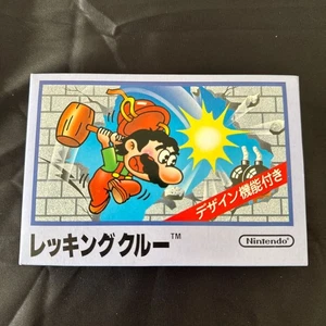Nintendo Famicom NES Wrecking Crew Japan w/Box Instructions - Picture 1 of 10
