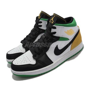 Las mejores ofertas en Jordan 1 Mid Amarillo | eBay