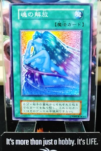 Soul Release Yu-Gi-Oh Yugioh Japanese Konami JAPAN Original Art - Picture 1 of 5