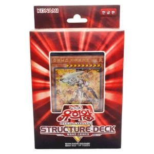 Warrior's Strike - Structure Deck SR09-KR Korean - Foto 1 di 2