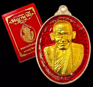 Moneta Phaya Pali smalto rosso scatola originale tempio Luang Pu Maha Sila Sirichanto - Foto 1 di 5