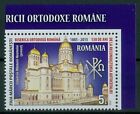 Rumänien 2015 130 Jahre Orthodoxe Kirche Mi.6968 A,Zf.,Kb,Block 632,633 ,Fdc