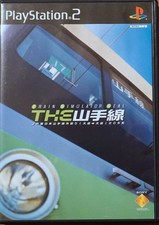 THE Yamanote Line Train Simulator Real PS2 Japan Import