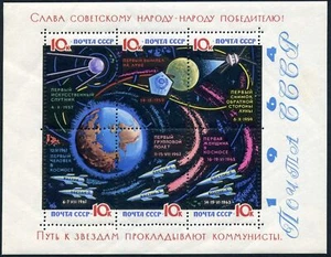 Russland 2930A Bogen, postfrisch. Michel Bl.34x. Eroberung des Weltraums, 1964. - Bild 1 von 1