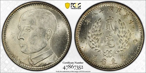 1929 China-Kwangtung 20 Cents.  L&M-158.  K-738.  PCGS MS 63 Cover