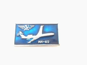 Vintage Russian Airplane Brooch Metal Enamel Pin - Picture 1 of 3