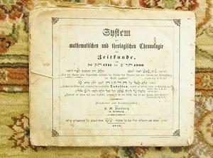1856 HEBRAIC CALENDAR - SYSTEM der MATHEMATISCHEN und THEOLOGISCHEN CHRONOLOGIE - Picture 1 of 10