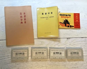 Learn Elementary Chinese Language 3 Books 4 Cassettes Lot 7 English 1974 - Foto 1 di 12