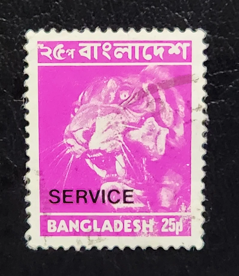 SELLOS DE TIGRE DE BANGLADESH sobreimpresión 1974 Foto 1 de 1