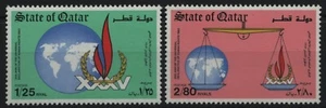 Qatar 1983 - Mi-Nr. 856-857 ** - MNH - Menschenrechte / Human rights - Bild 1 von 1