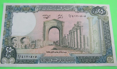 LEBANNON, 250 LIVRES, P#67, 1978-88 - Image 1 of 2