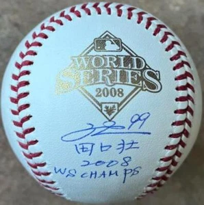 So Taguchi Autographed 2008 World Series Baseball English and Japanese Signature - Picture 1 of 1
