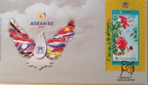 Malaysia FDC with Miniature Sheet (08.08.2017) - 50th Anniversary of ASEAN  - Picture 1 of 5