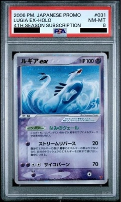 PSA 8 Lugia ex 031/PLAY Players Club 4th Season Promo Japanese Pokemon Card - Image 1 of 3
