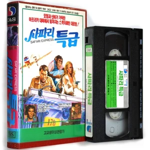 Safari Express (1976) Korean VHS Rental [NTSC] Korea Italy - Picture 1 of 6