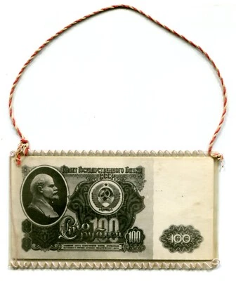 Russia USSR Propaganda 100 Rubles 1961 Contemporary Soviet Display Piece - Image 1 of 4