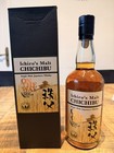 Chichibu On The Way Floor Malted 2024