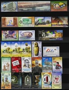 Egipto, 2010 Todos los sellos conmemorativos emitidos por correo egipcio MNH. - Imagen 1 de 4