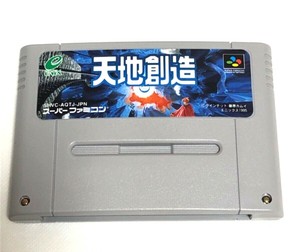terranigma ebay