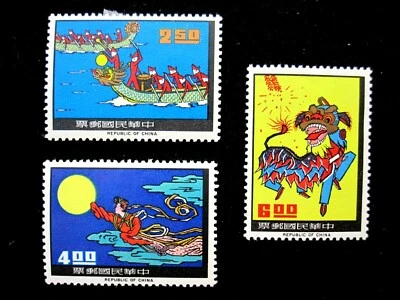 REPÚBLICA DE CHINA - SCOTT# 1483-1485 - CS - MH - CAT VAL $35.00 Foto 1 de 2