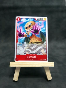 Bandai Namco One Piece Card Game Romance Dawn Japanese OP01-020 2022 - Bild 1 von 1
