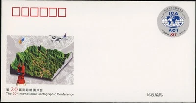 2001 China Cartography Pre-stamped Envelope ACI Mapping Asian Science Asia - Image 1 of 2