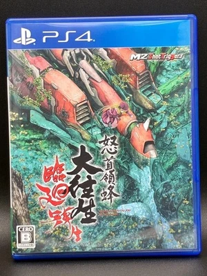 PS4 DoDonPachi Blissful Death Re:Incarnation Game Software Japan Used - Image 1 of 3