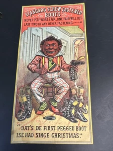 J. P. Gulley Trade Card-Standard Screw Fastened Adv.-Raleigh, NC.  S503 - Picture 1 of 5