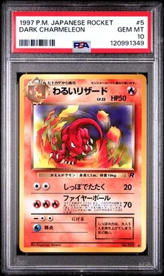 PSA 10 Dark Charmeleon 005 Team Rocket 1997 Pokemon Card Japanese - Image 1 of 2