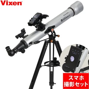 Vixen Astronomical Telescope Set StarSense LT80AZ - Picture 1 of 3