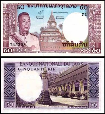 Signo LAOS KINGDOM 50 KIP ND (1963) P 12 b 6 UNC King Savang Vattahana Foto 1 de 2