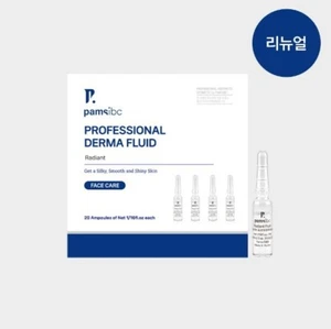 pamsibc derma fluido radiante 2ml*20ea - Foto 1 di 1