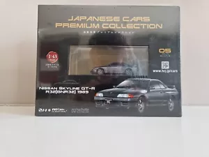 Hachette Almost Real 1/43 Nissan Skyline GT-R R32 (BNR32) - Grey - 1989 - JCPC 5 - Bild 1 von 2