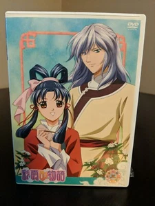The Story of Saiunkoku DVD Monogatari REGION 2 NTSC JAPANESE IMPORT Episodes 7-9 - Picture 1 of 2