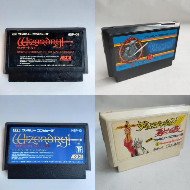 Famicom soft Wizardry Hsp-09 Games