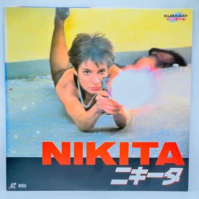 Nikita (KYLY-69009) Japanese Laserdisc - Image 1 of 4
