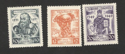 YUGOSLAVIA-MNH 套装-著名,作家-1951 年。 — 第 1/2 张图片
