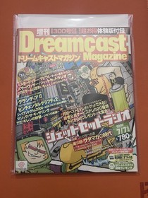 90s Dreamcast Japanese Magazine Jet Set Radio Japan Import. Mint Condition Rare