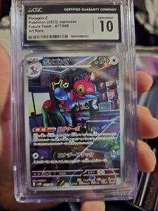 Porygon-Z 077/066 Sv4m: Future Flash Holo (Japanese) - Picture 1 of 1