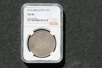 J125 scarce Japan silver Yen M15, 1882 NGC AU58 - Image 1 of 4