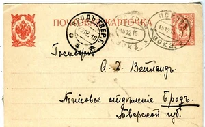 Verro Võru Estland Abdeckung Jüdische Weiland Knäckebrotdose Брод Pskow Псков - Bild 1 von 2