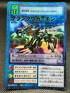 GranKuwagamon Digimon Vintage Card FOIL Japanese 2001 Very Rare Bandai - Bild 1 von 12