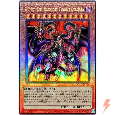 Yubel The Ultimate Nightmare Ultimate Rare QCCU-JP126 25th Chronicle side:Unity - Image 1 of 3