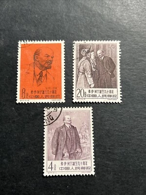 CHINA PRC 1960 Sc#499-501 C77 Lenin Birthday Set - Image 1 of 2