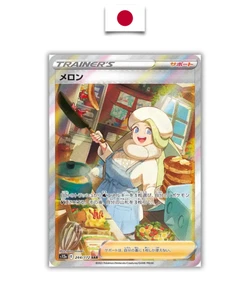 Pokémon Karte - Melony 244/172 SAR - S12a VSTAR Universe - Japanisch - Bild 1 von 2