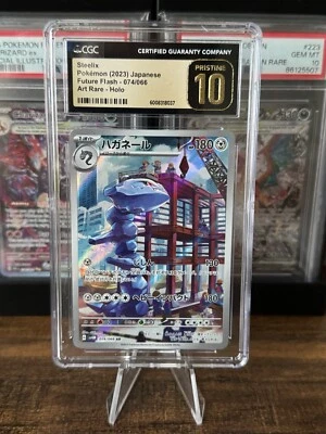 2023 Pokemon Japanese Future Flash - sv4M #074/066 Steelix CGC Pristine 10 psa - Image 1 of 2