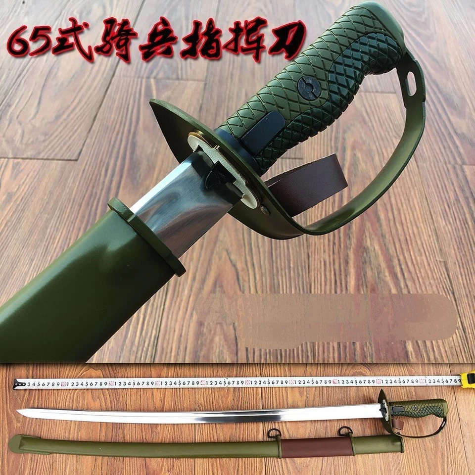 Military Chinese 65Type Edge Cavalry Command Sword Cavalvy Stainless Steel Blade - Image 1 of 4